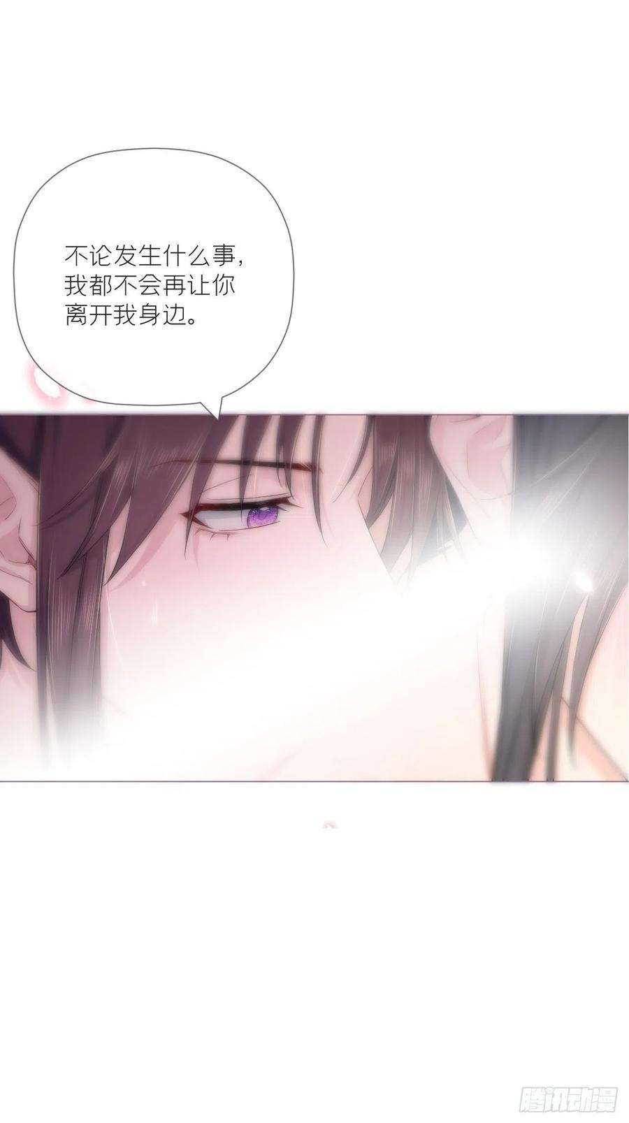 入幕之臣34话 叛将