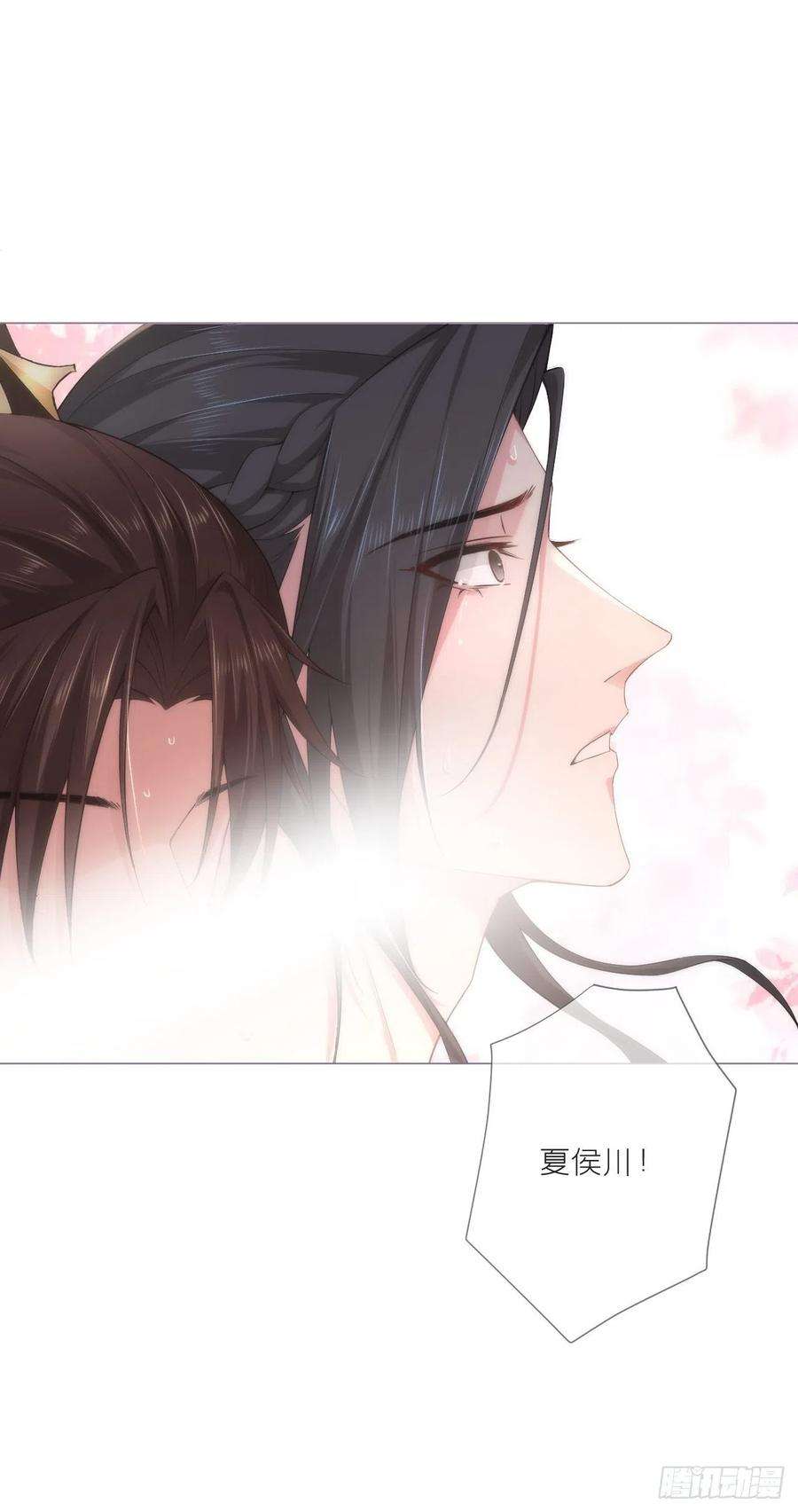 入幕之臣34话 叛将