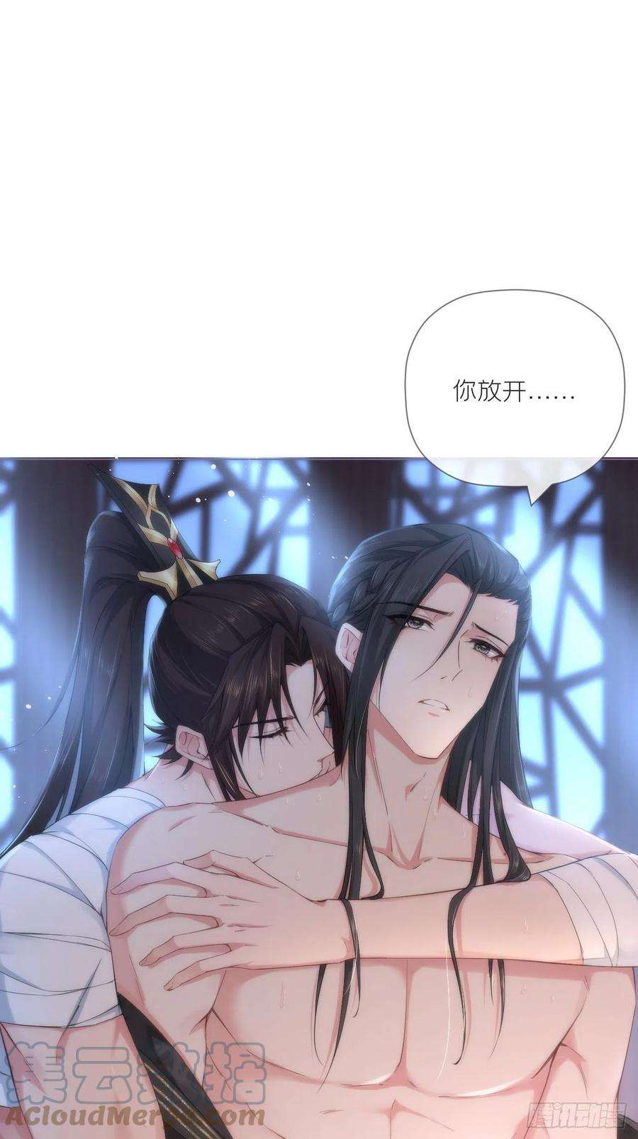 入幕之臣34话 叛将