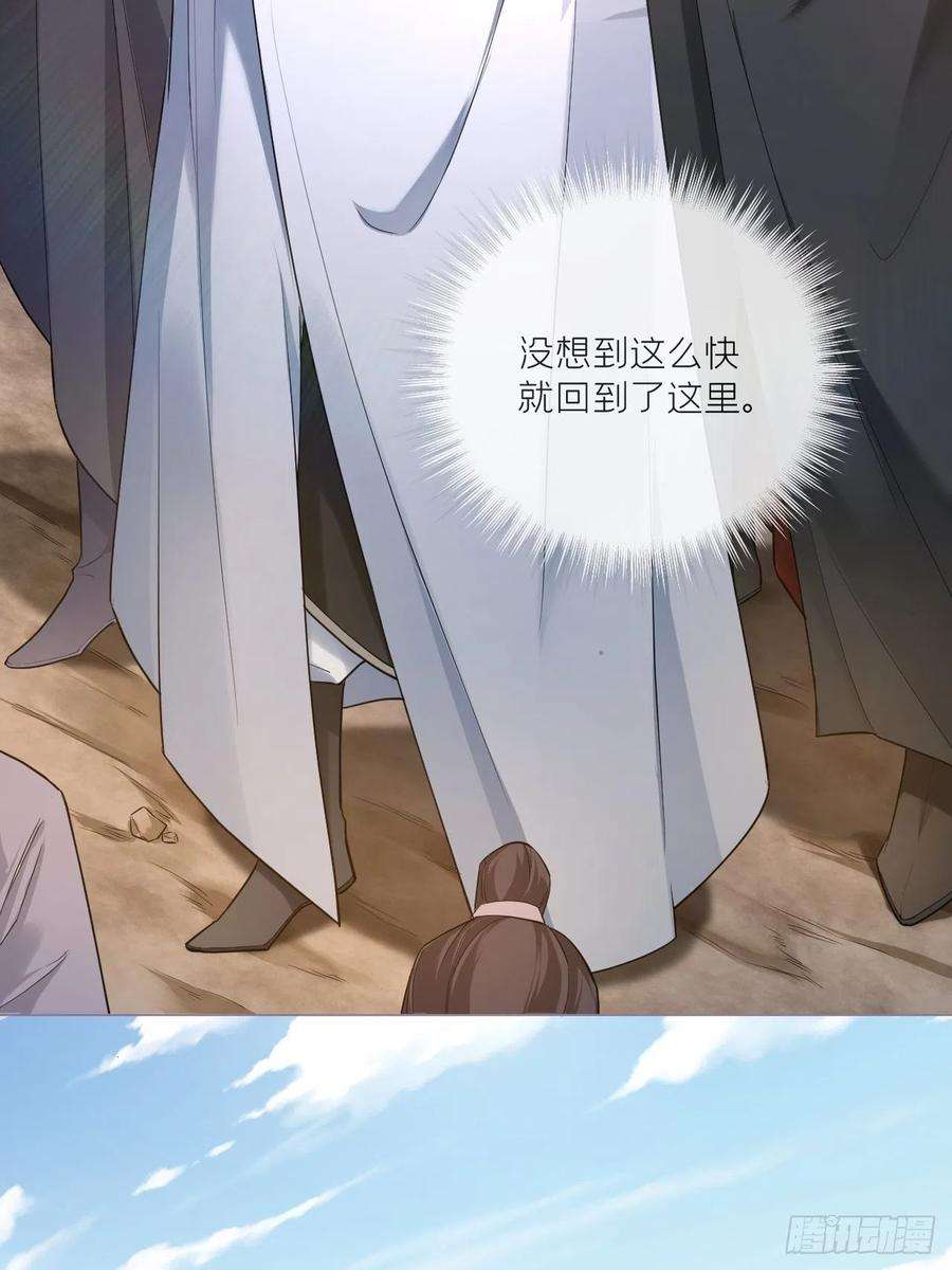 入幕之臣延更通知 2