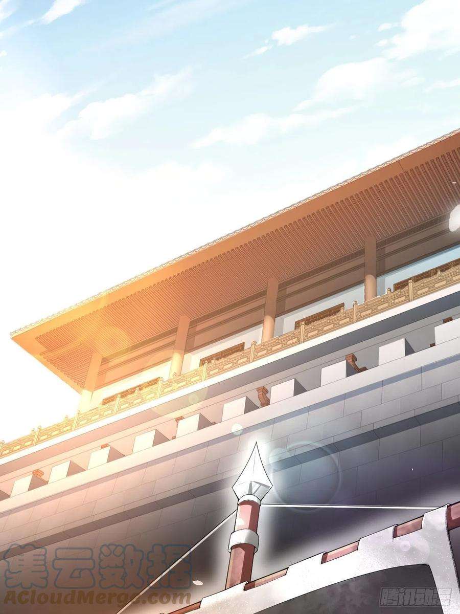 入幕之臣延更通知 2