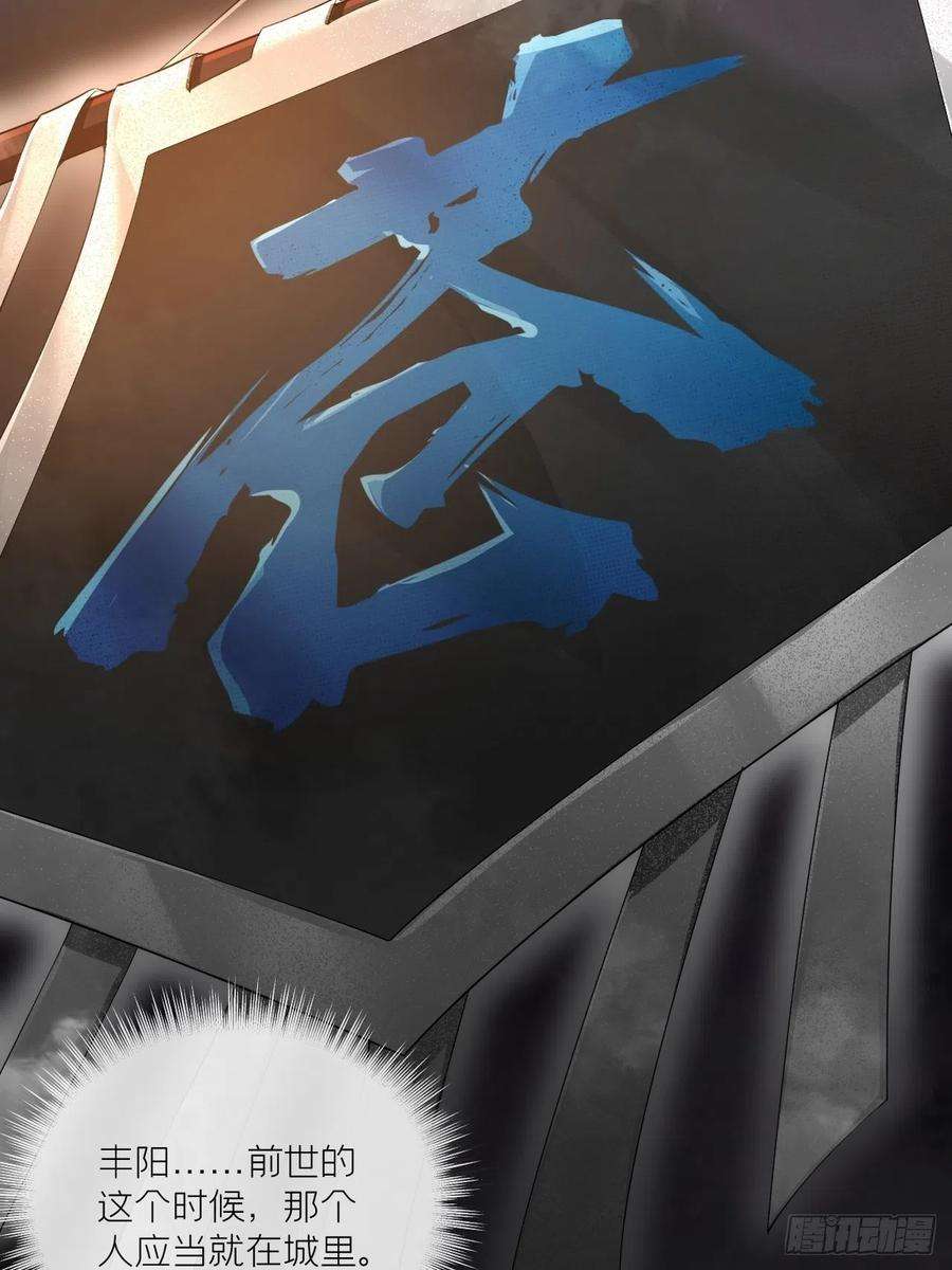 入幕之臣延更通知 2