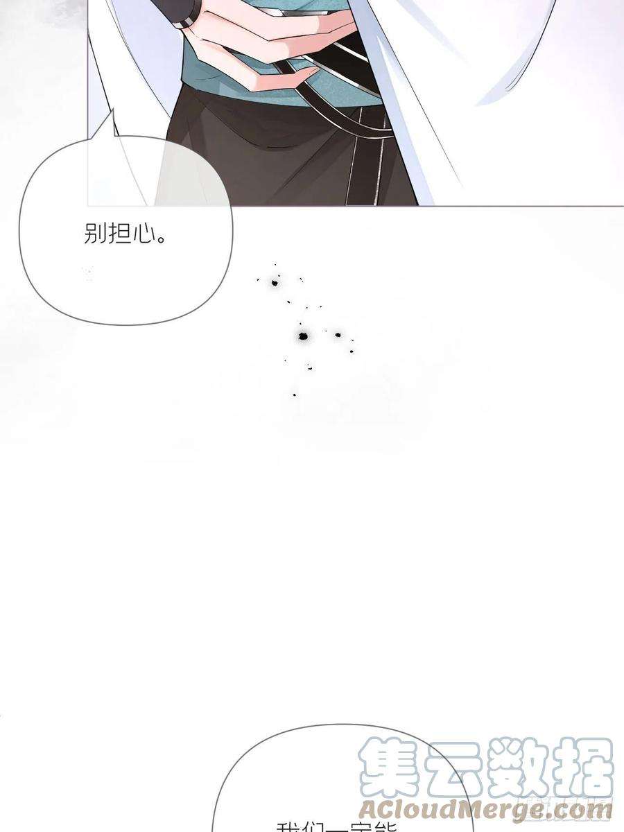 入幕之臣延更通知 2