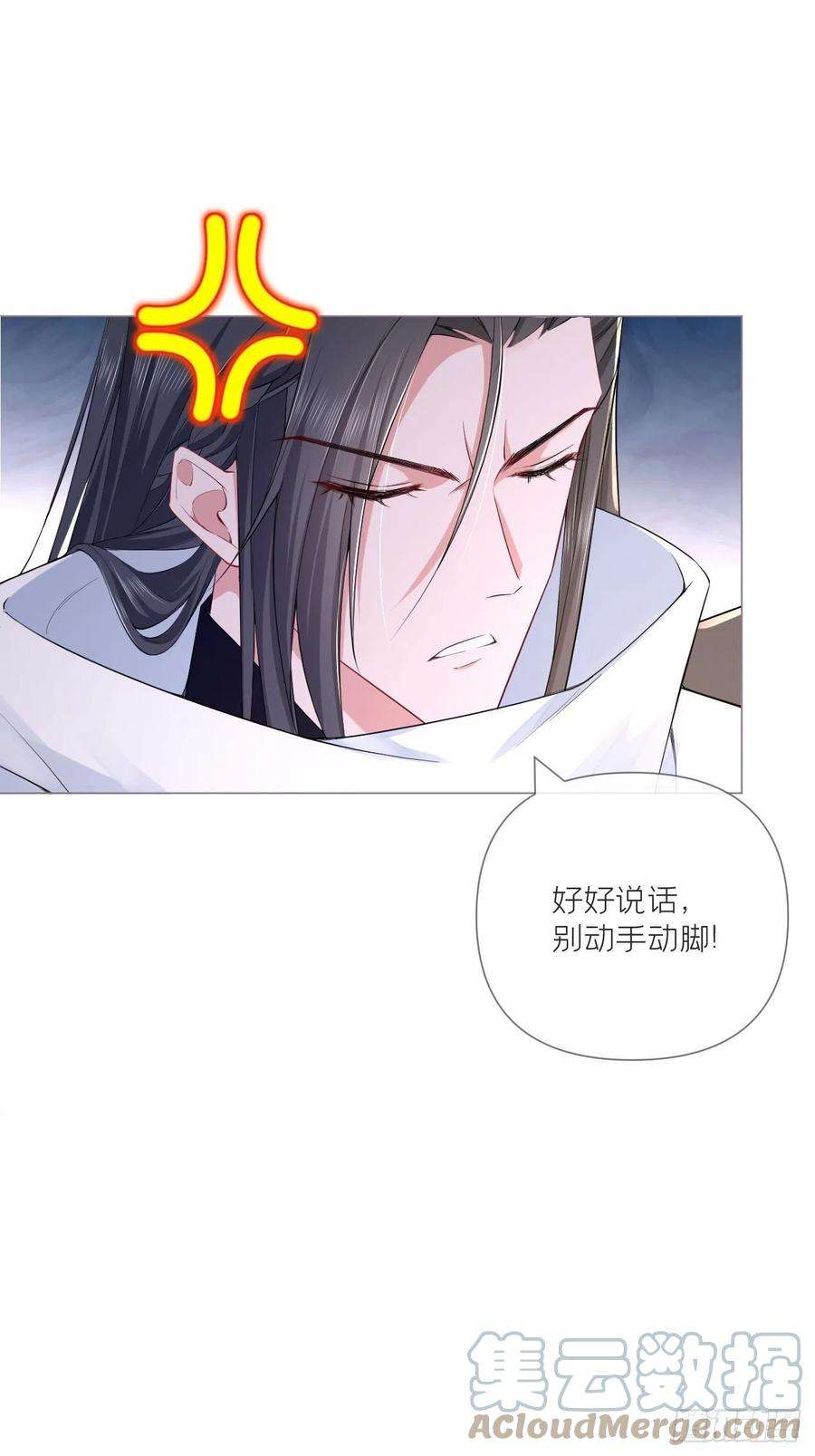 入幕之臣延更通知 2