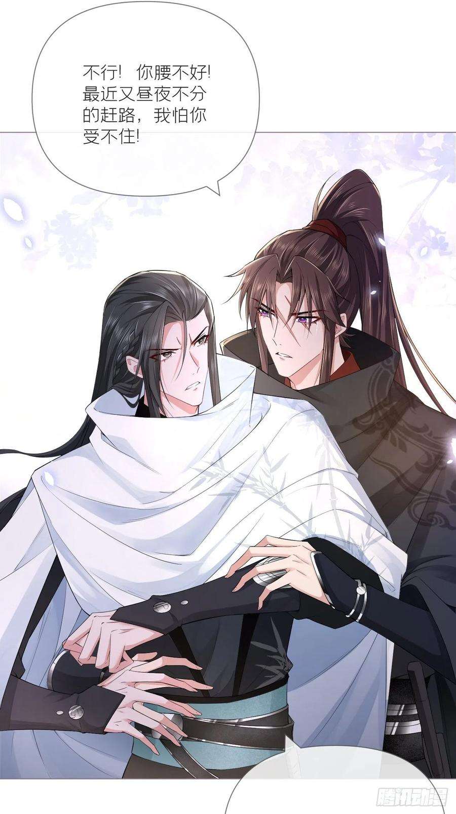 入幕之臣延更通知 2