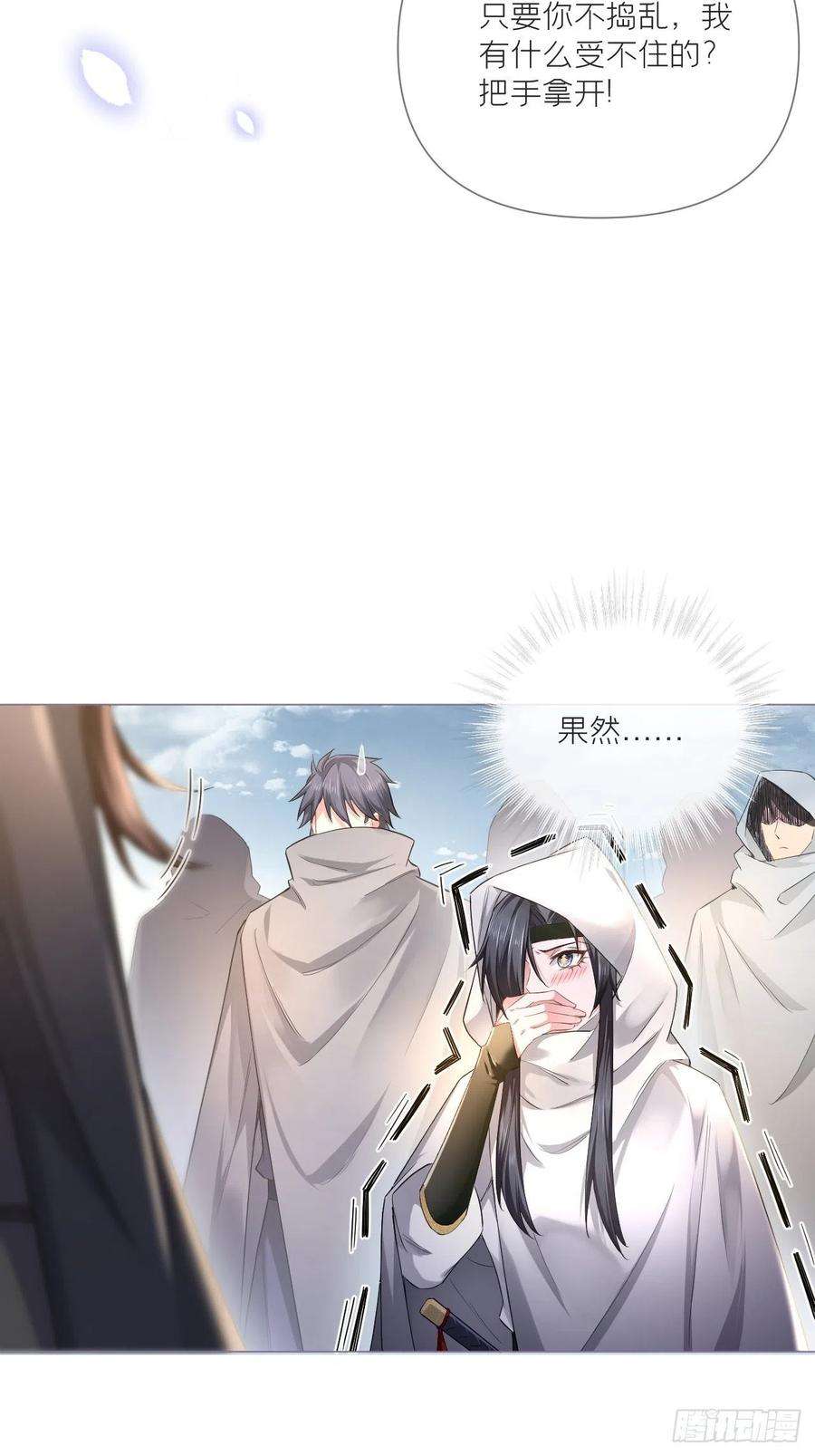 入幕之臣延更通知 2
