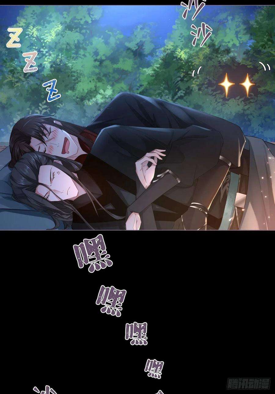 入幕之臣延更通知 2