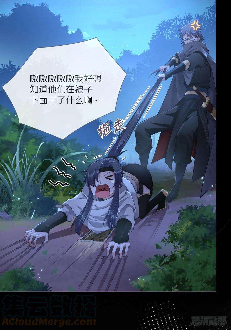 入幕之臣延更通知 2