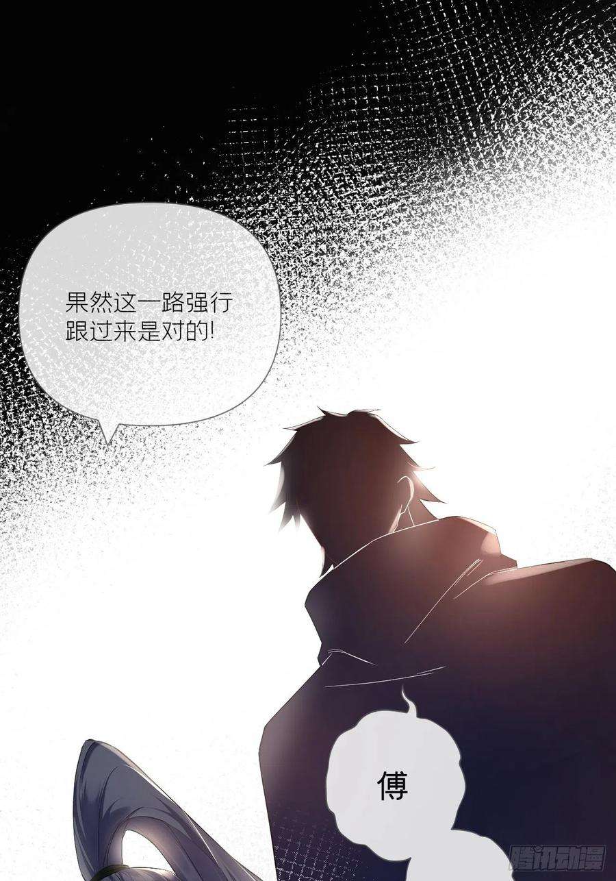 入幕之臣延更通知 2