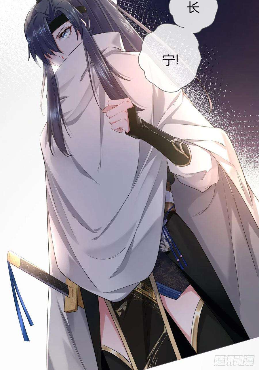 入幕之臣延更通知 2