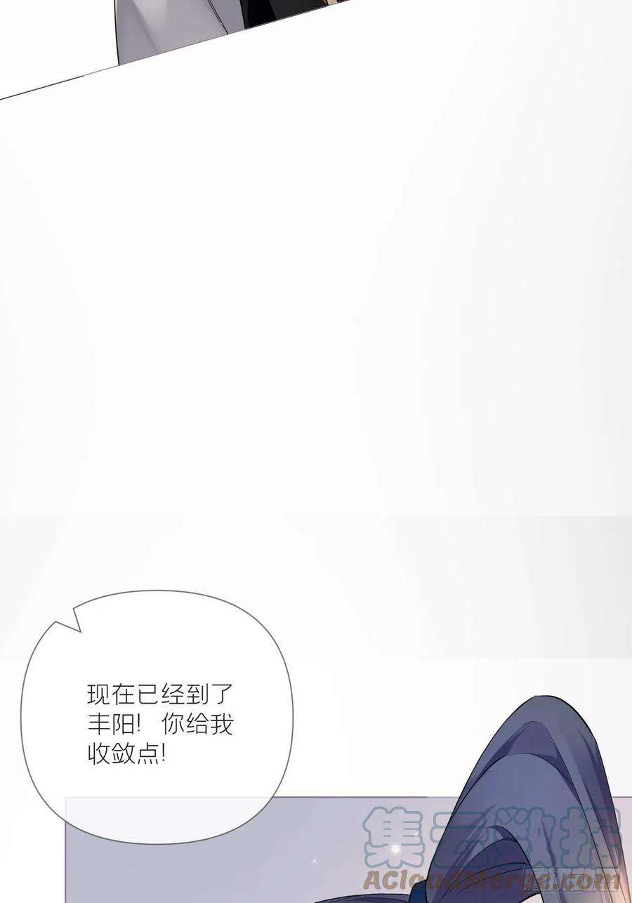 入幕之臣延更通知 2