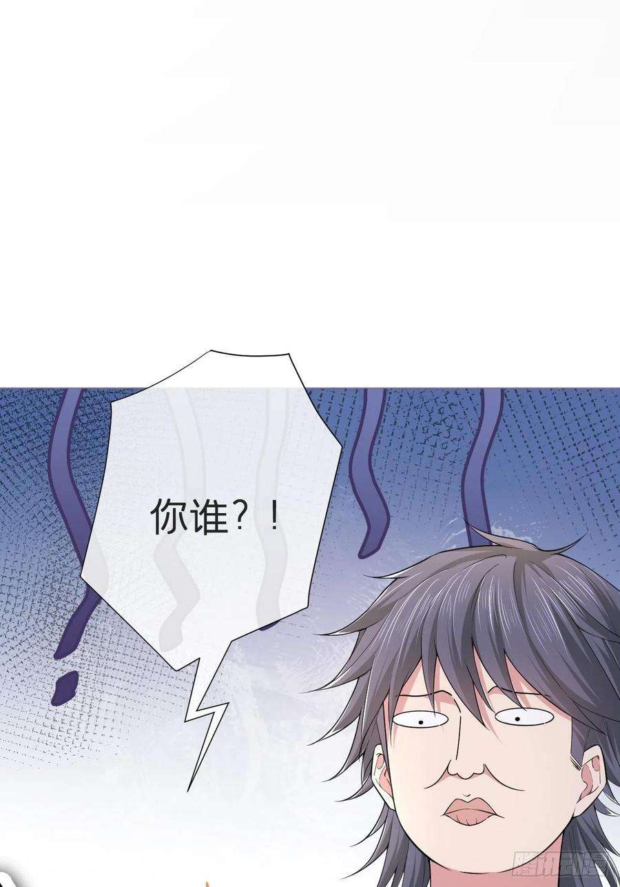 入幕之臣延更通知 2