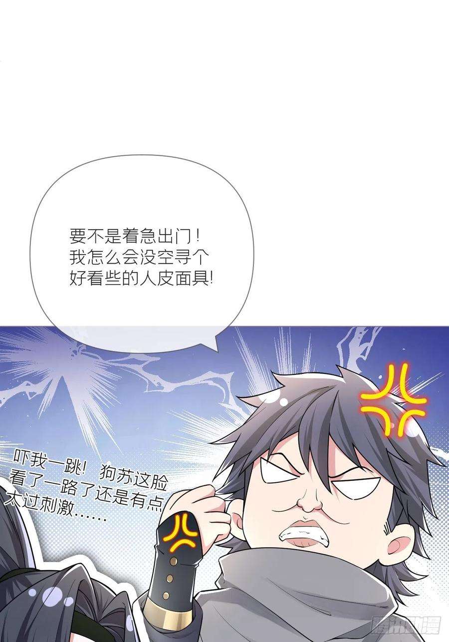 入幕之臣延更通知 2