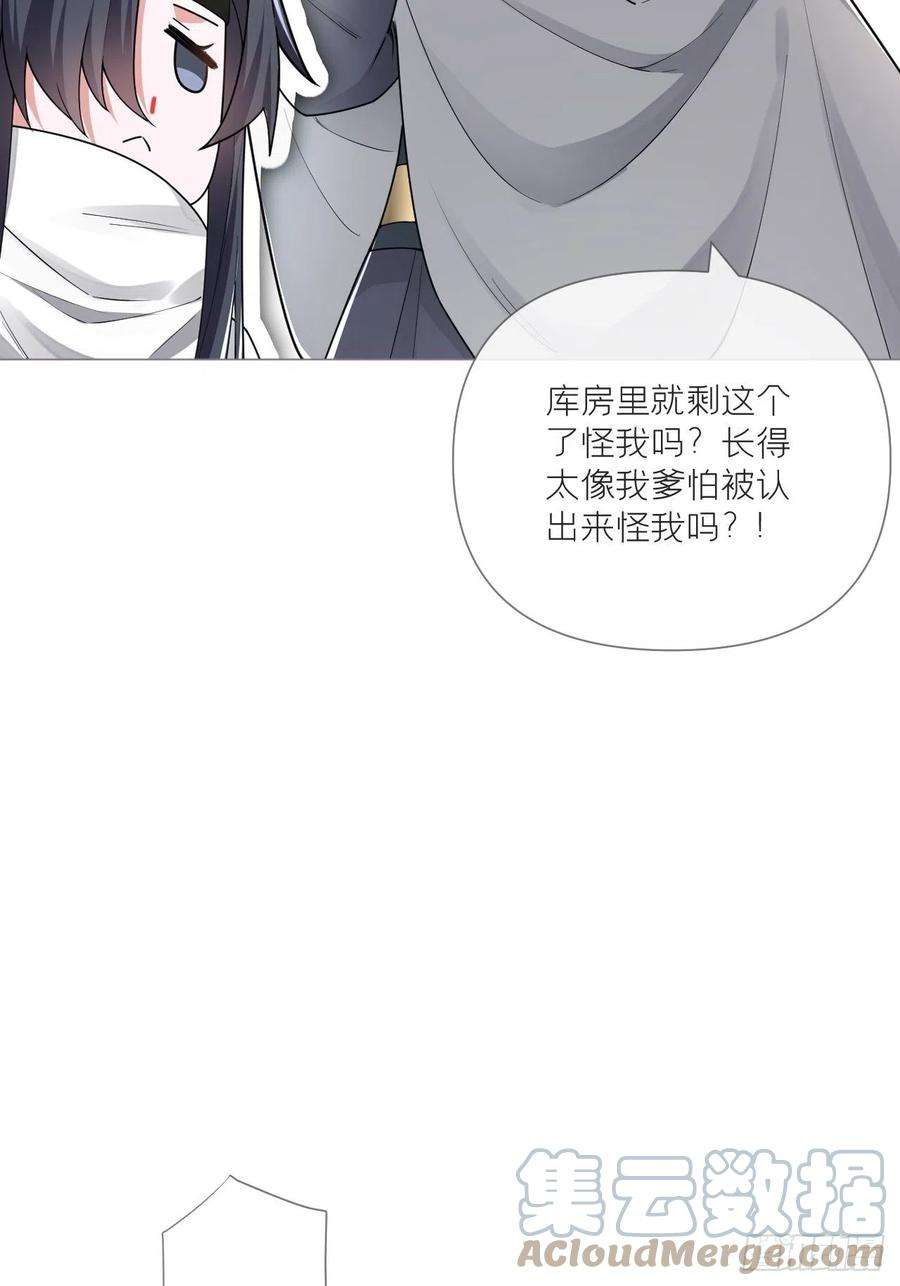 入幕之臣延更通知 2