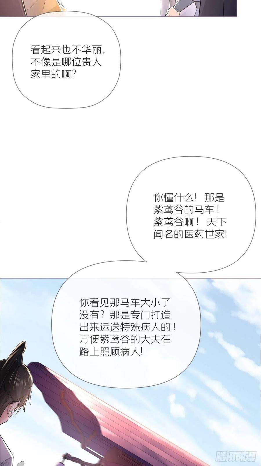 入幕之臣延更通知 2
