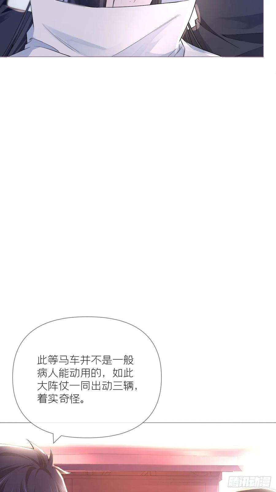 入幕之臣延更通知 2