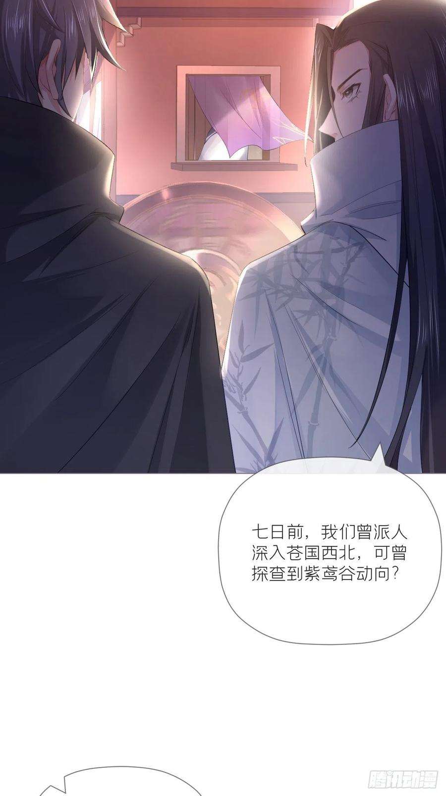入幕之臣延更通知 2