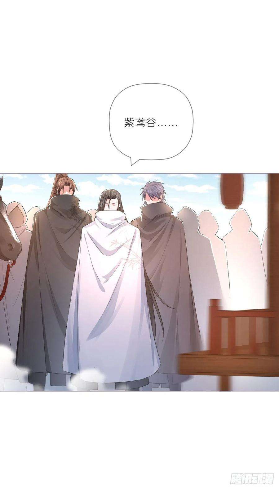 入幕之臣延更通知 2