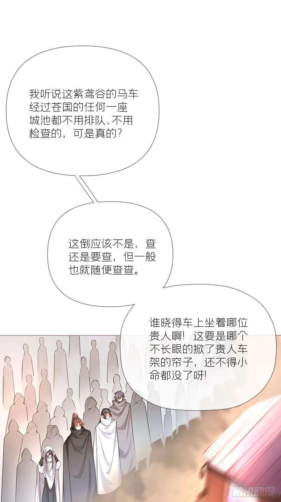 入幕之臣延更通知 2