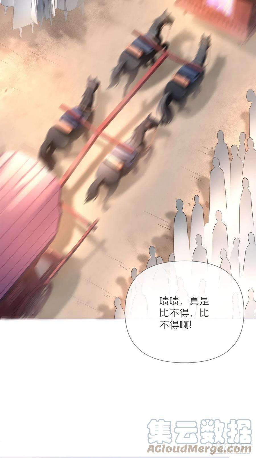 入幕之臣延更通知 2
