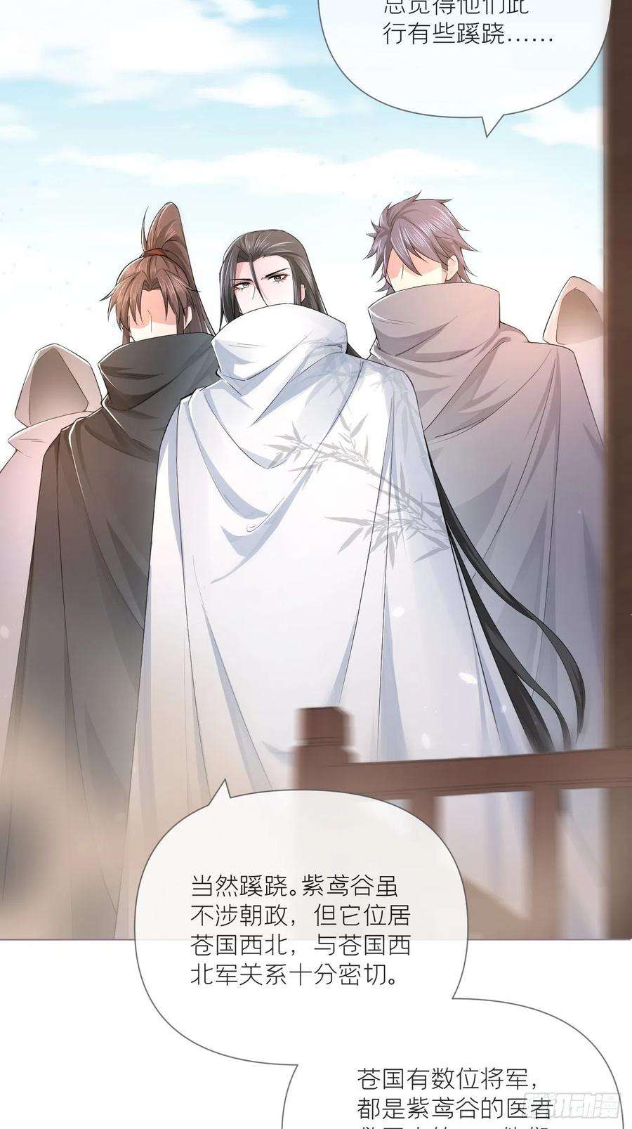 入幕之臣延更通知 2