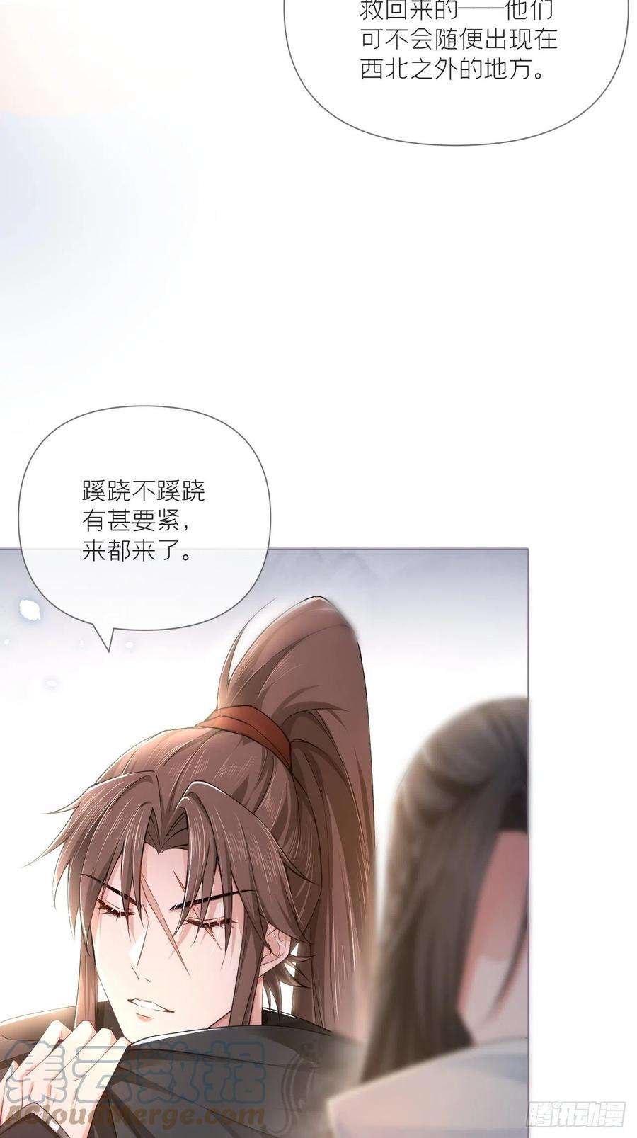 入幕之臣延更通知 2