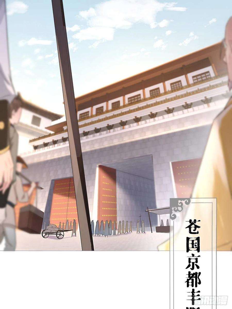 入幕之臣延更通知 2