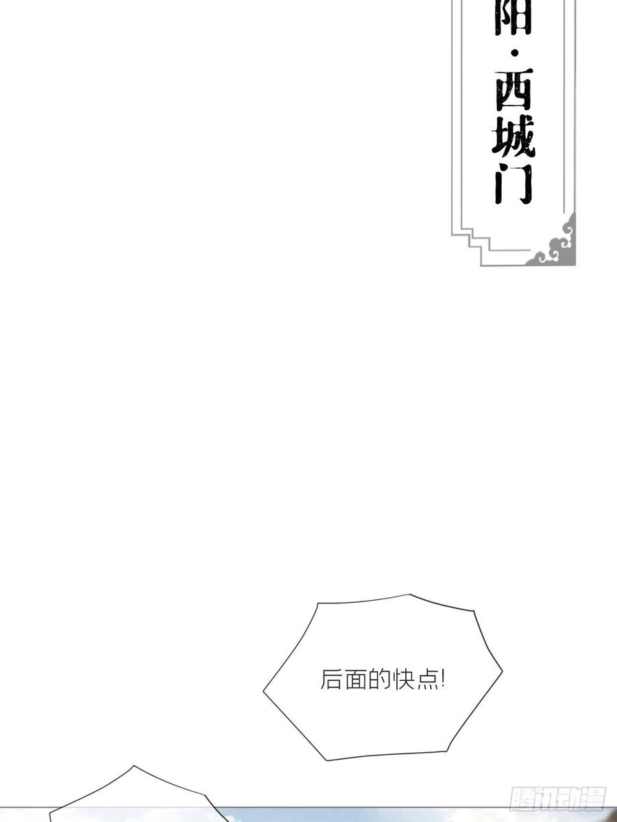 入幕之臣延更通知 2
