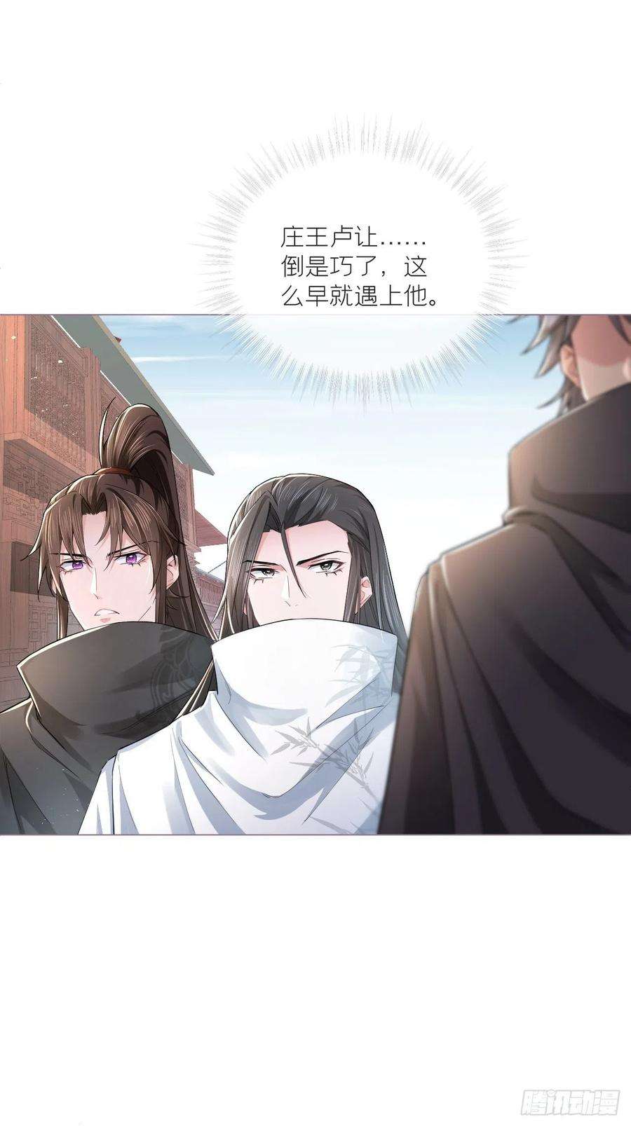 入幕之臣36话 送别