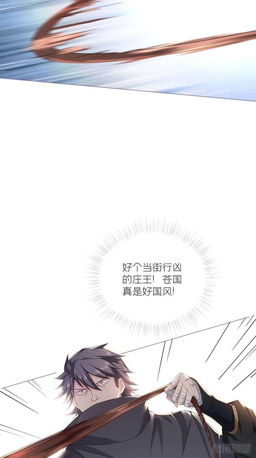 入幕之臣36话 送别