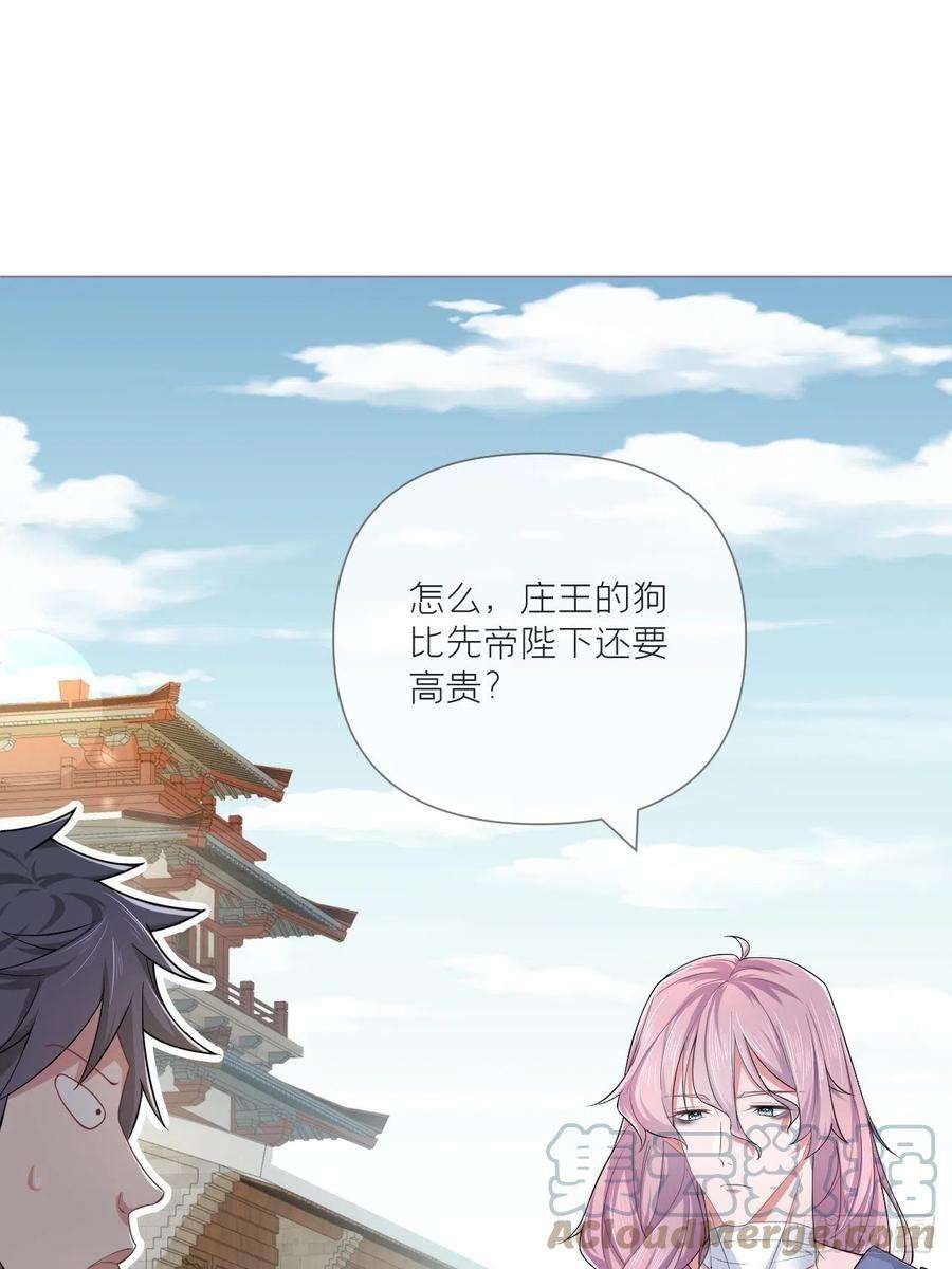 入幕之臣36话 送别
