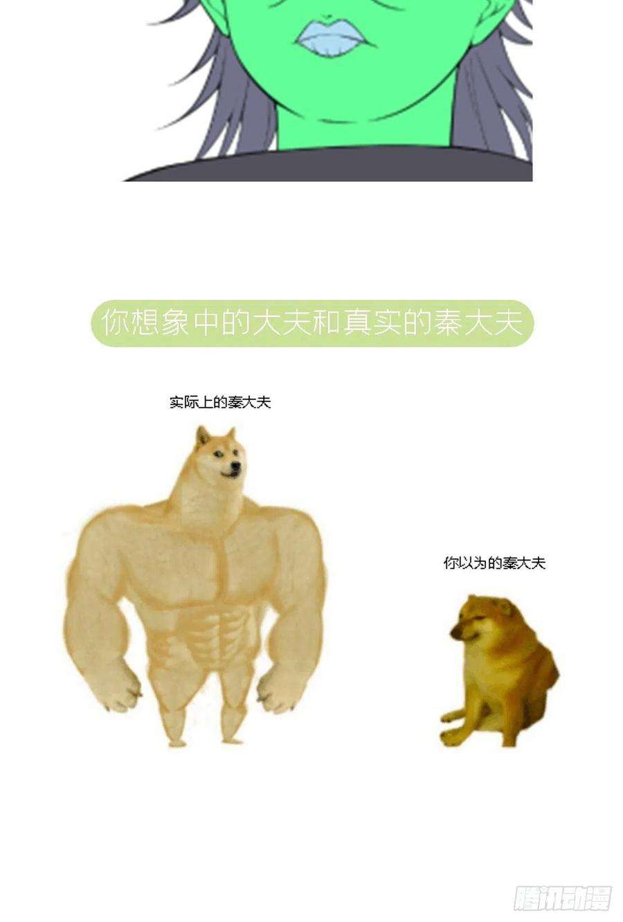 入幕之臣36话 送别