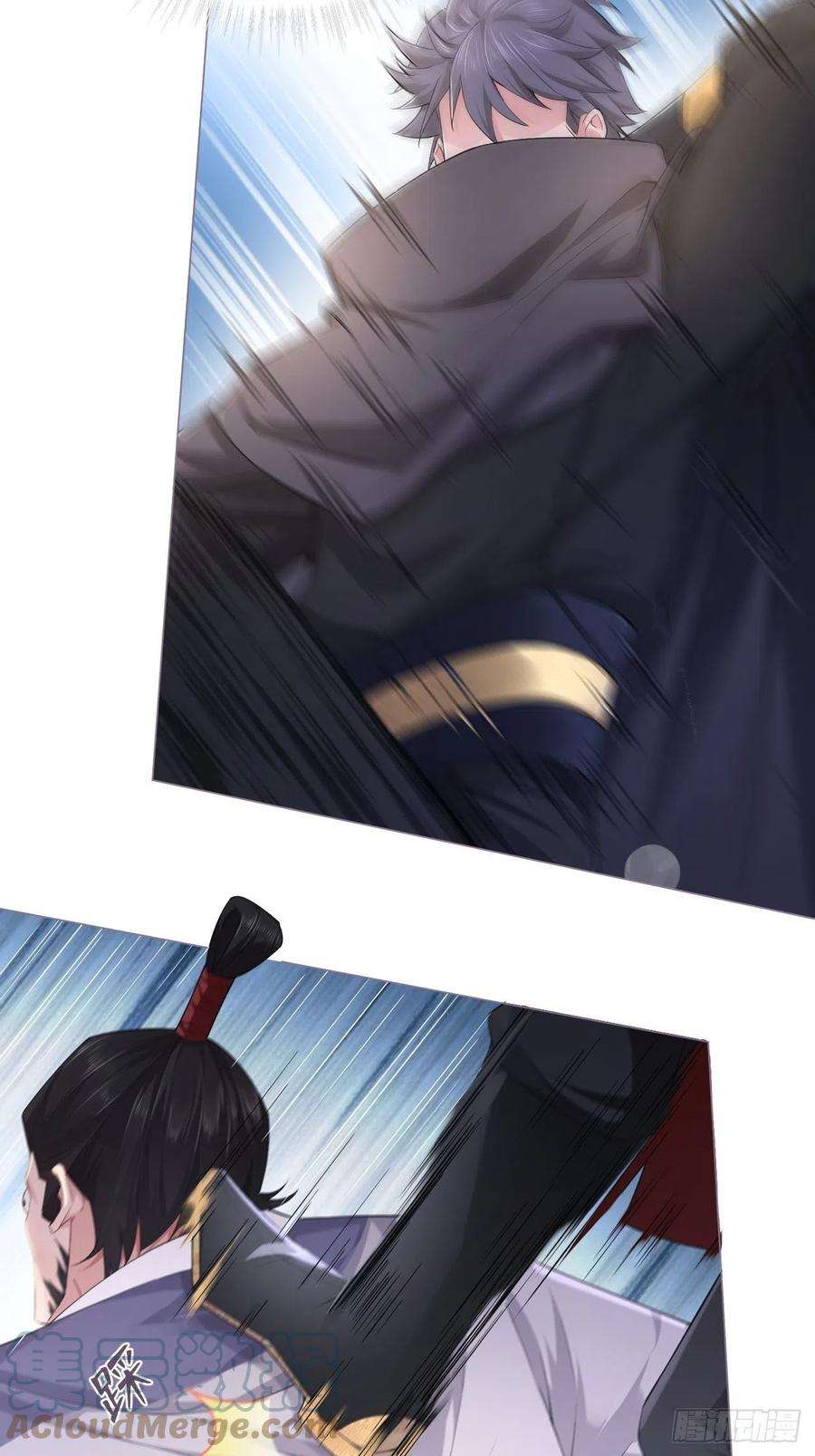 入幕之臣37话 蓝色花瓣