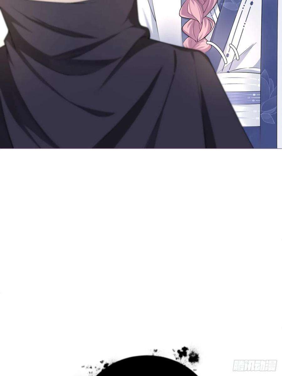 入幕之臣37话 蓝色花瓣