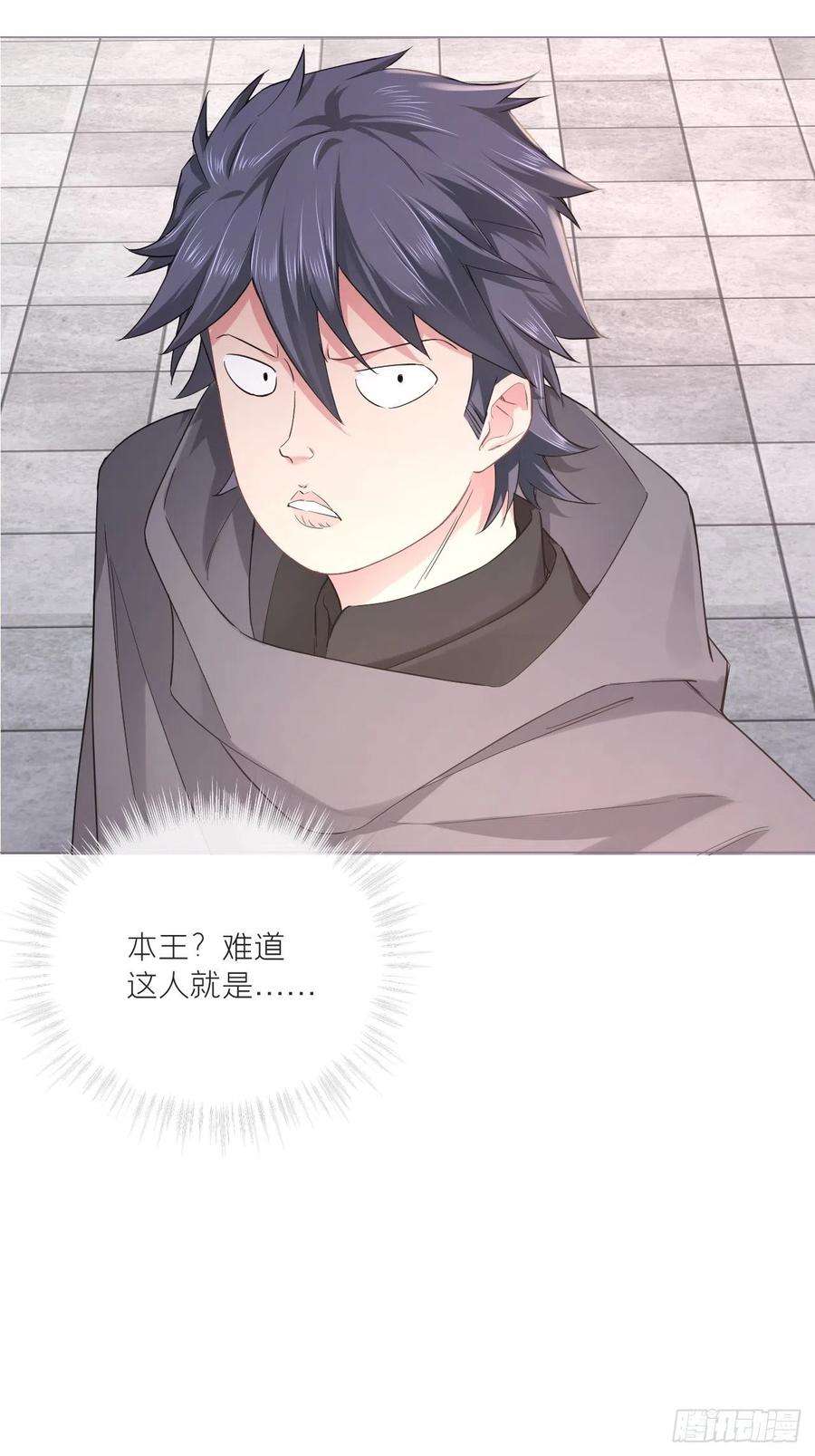 入幕之臣37话 蓝色花瓣