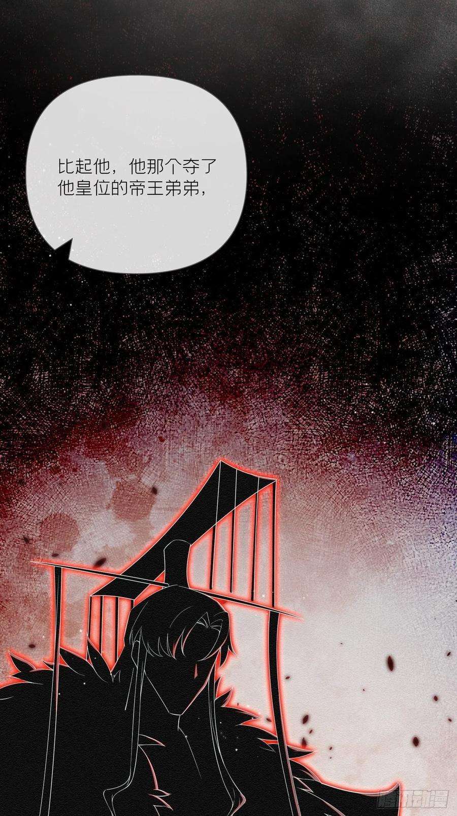 入幕之臣37话 蓝色花瓣