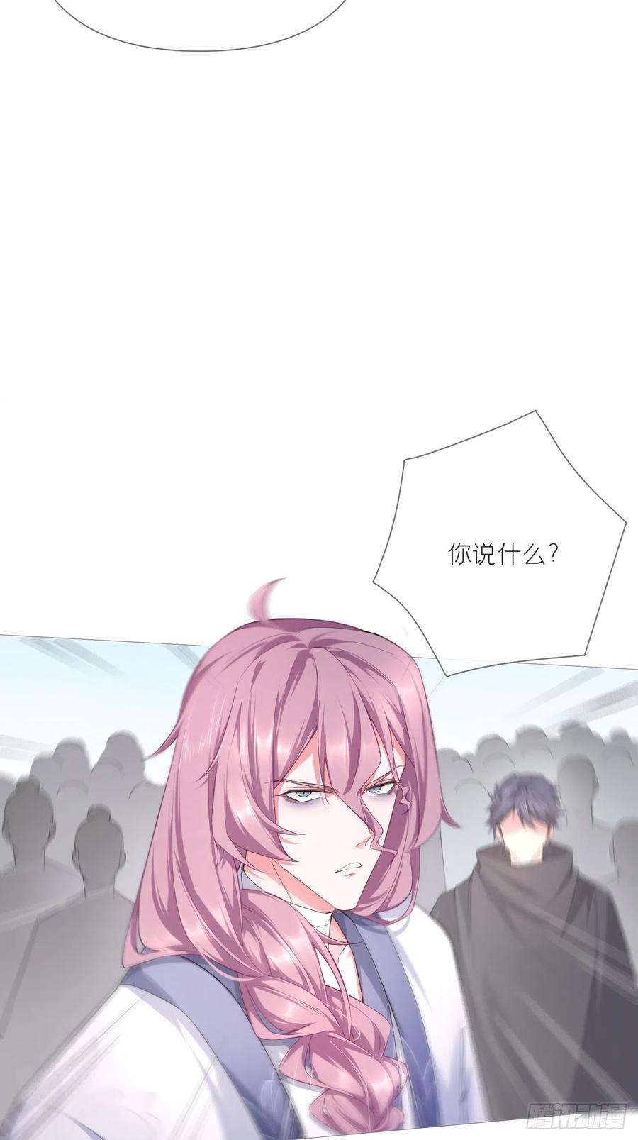 入幕之臣38话 傅长宁的糖