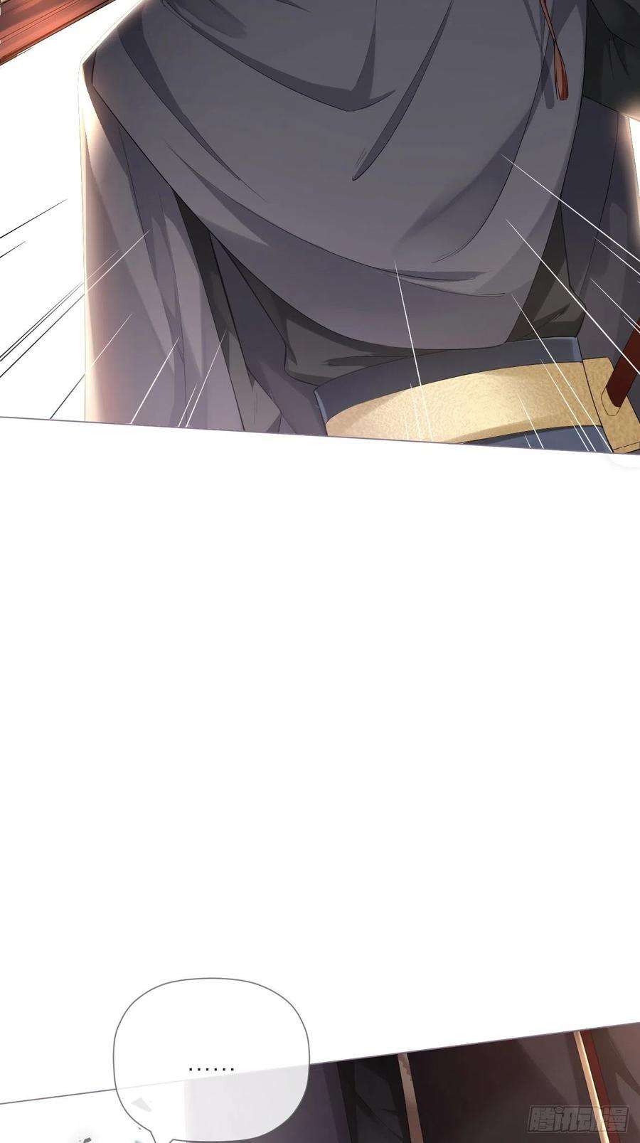 入幕之臣39话 少鸢君