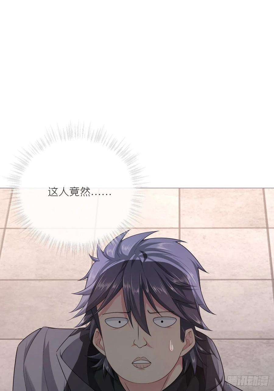 入幕之臣39话 少鸢君