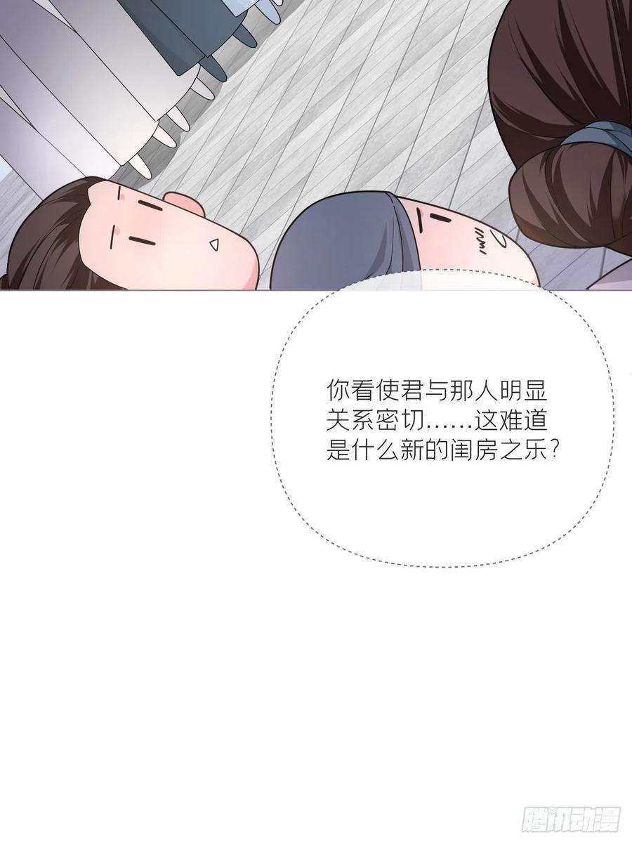入幕之臣40话 当街掰头