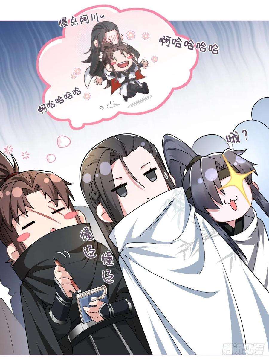入幕之臣40话 当街掰头
