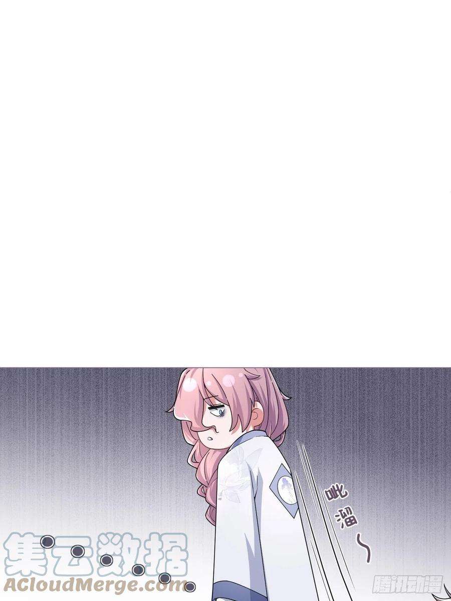 入幕之臣40话 当街掰头