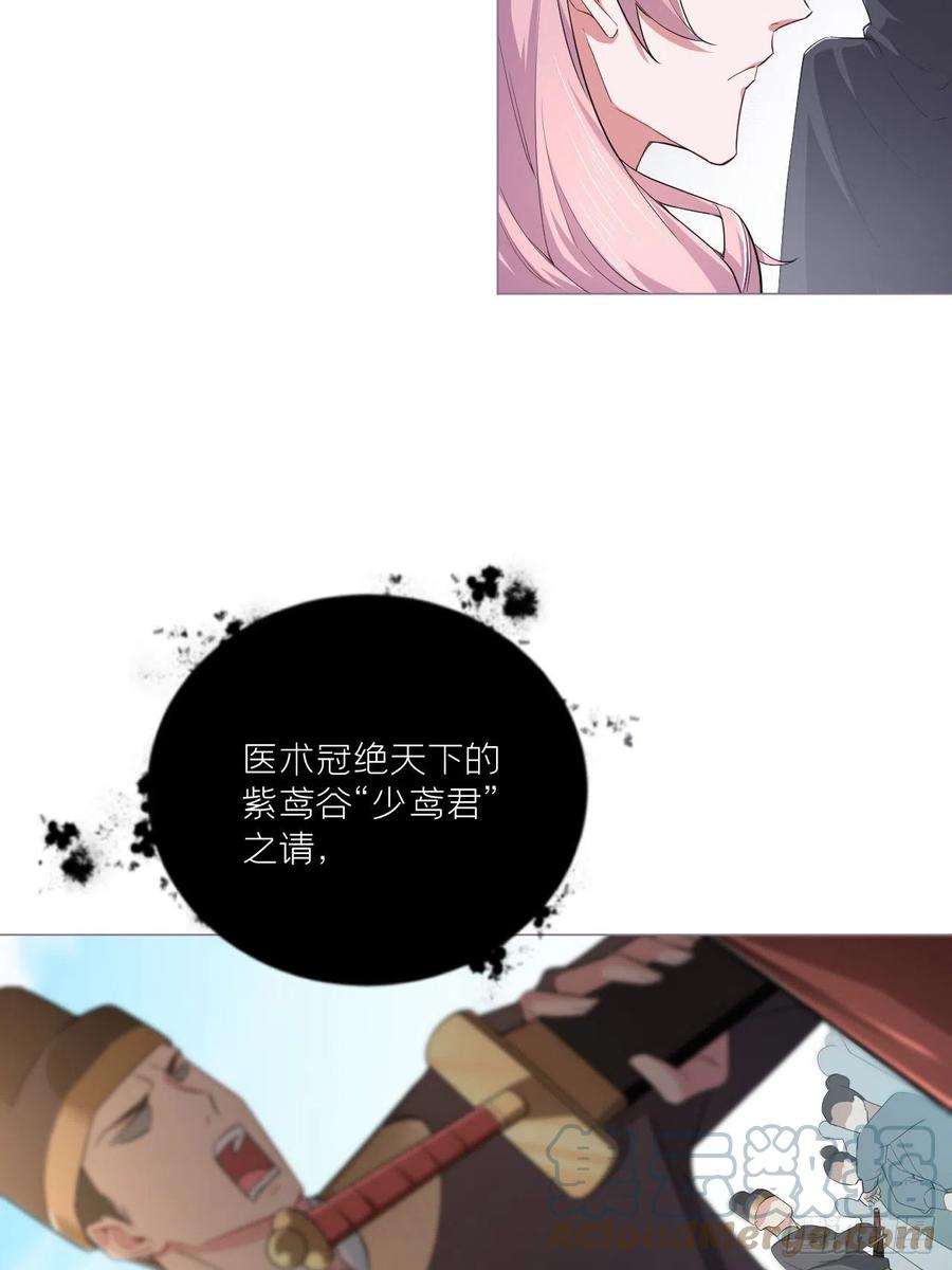 入幕之臣40话 当街掰头