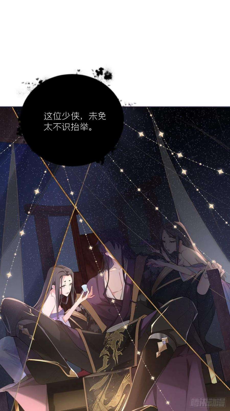 入幕之臣40话 当街掰头