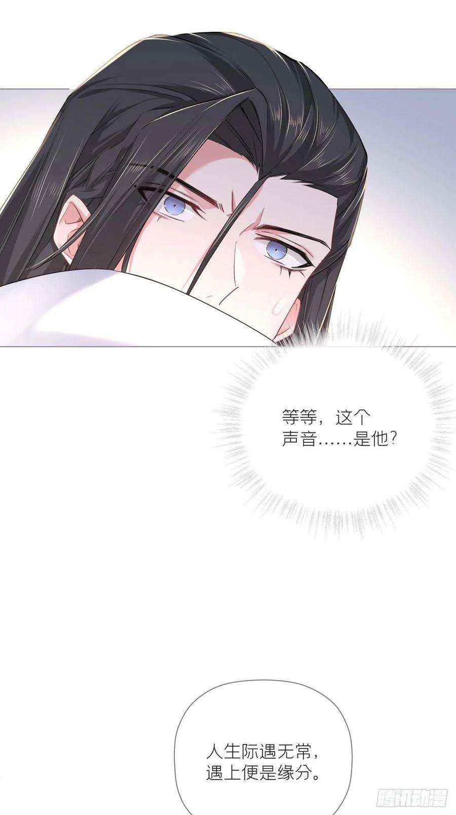 入幕之臣40话 当街掰头