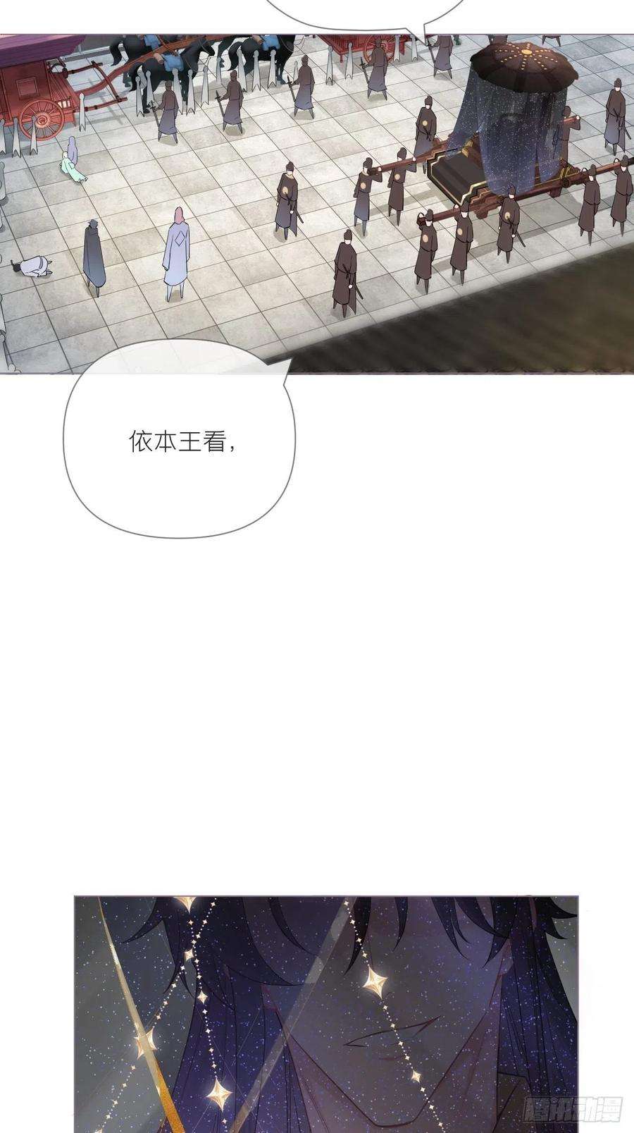 入幕之臣40话 当街掰头