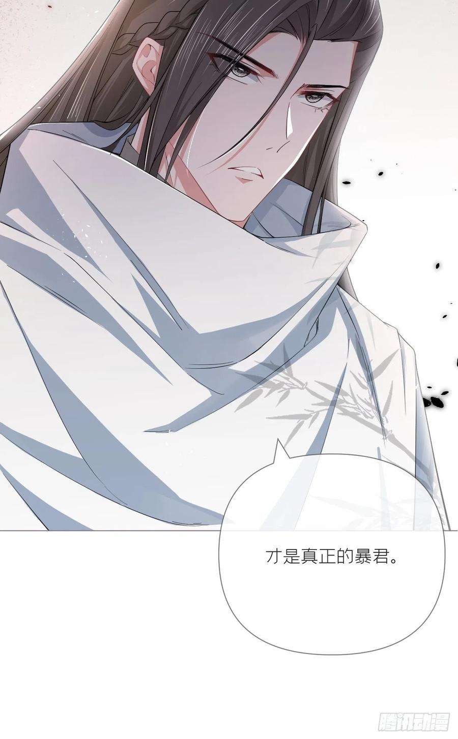 入幕之臣40话 当街掰头