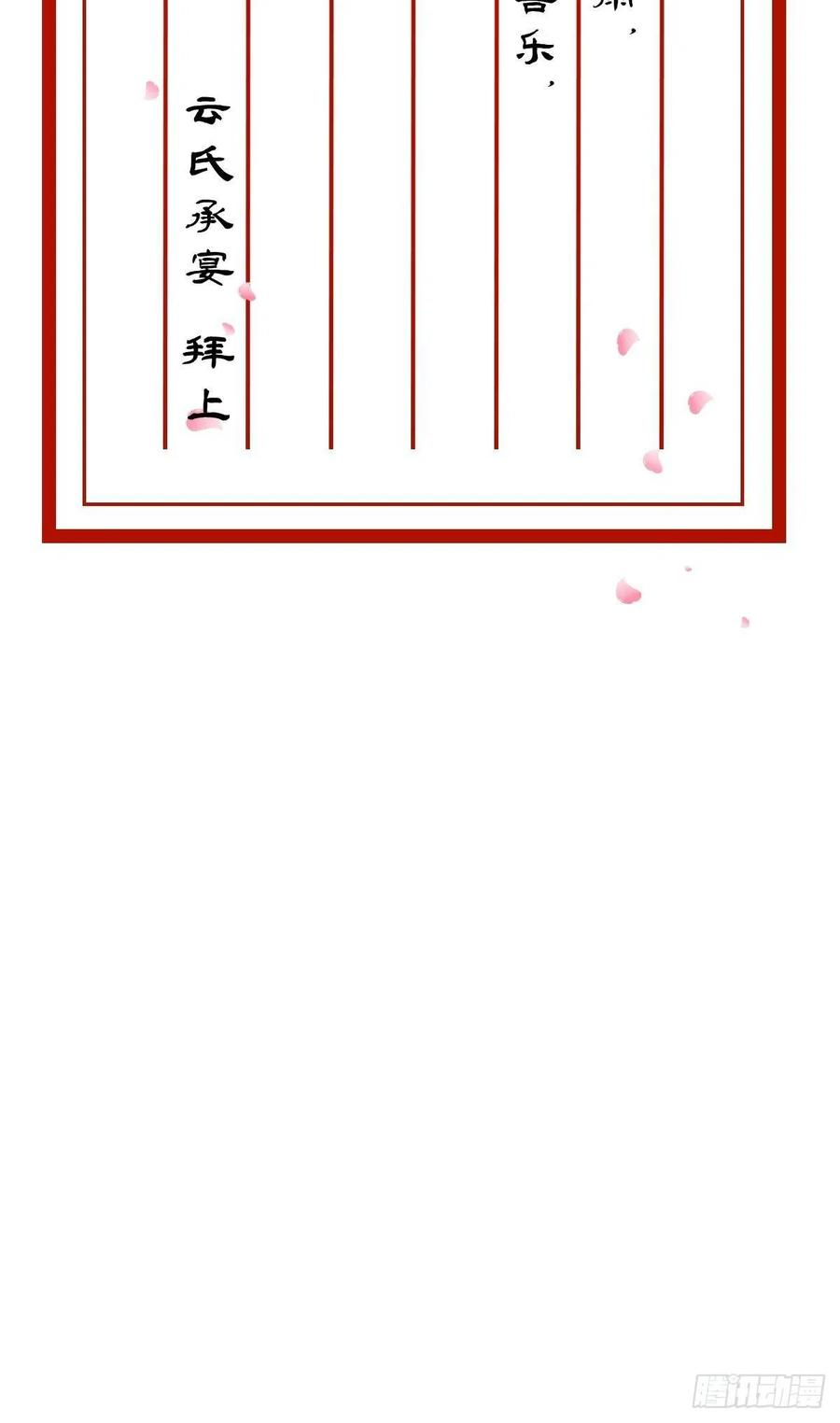入幕之臣40话 当街掰头