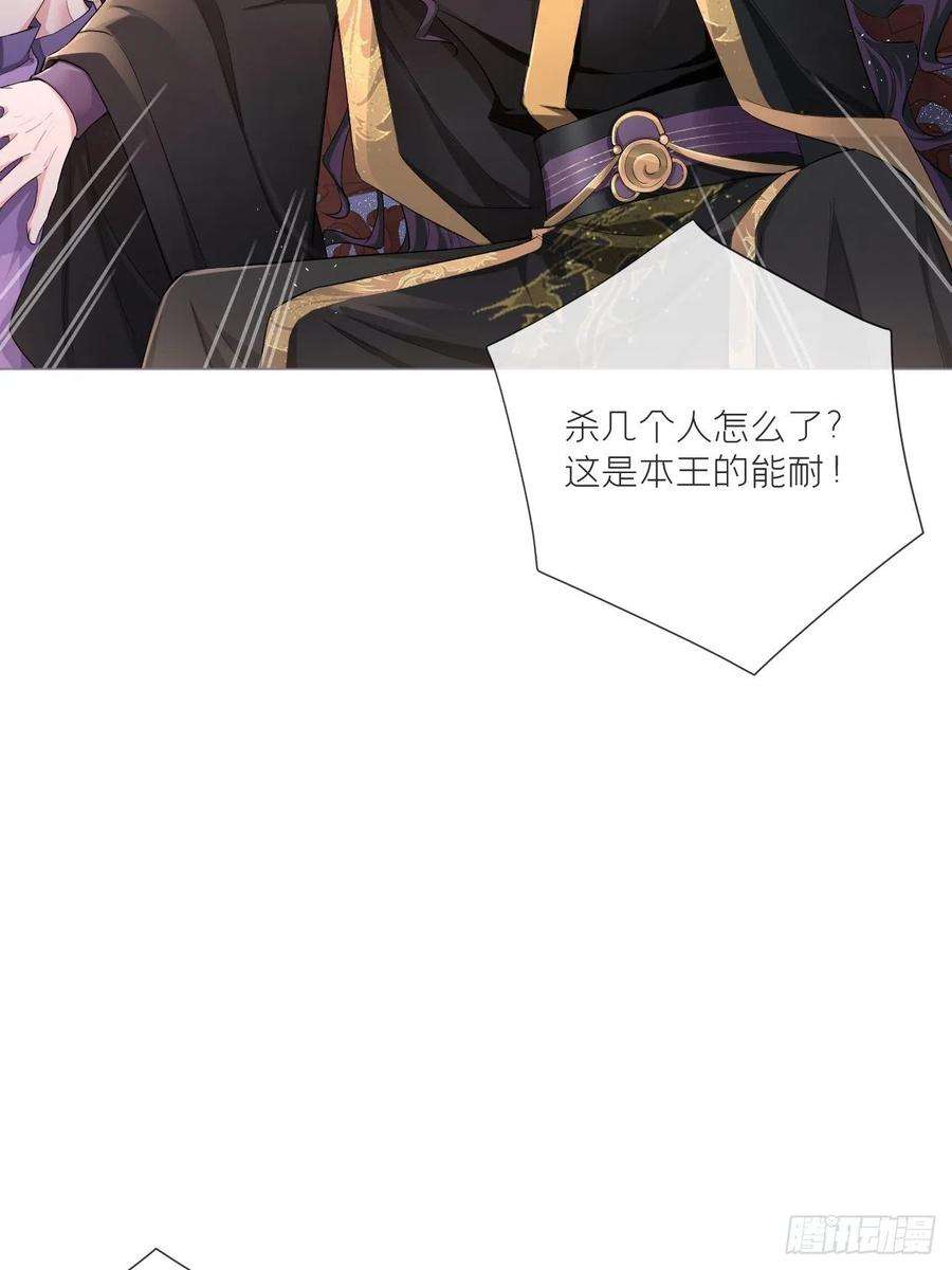 入幕之臣41话 奇怪的表白方式学到了