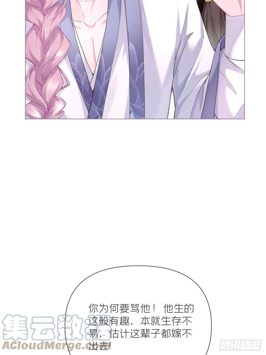 入幕之臣41话 奇怪的表白方式学到了